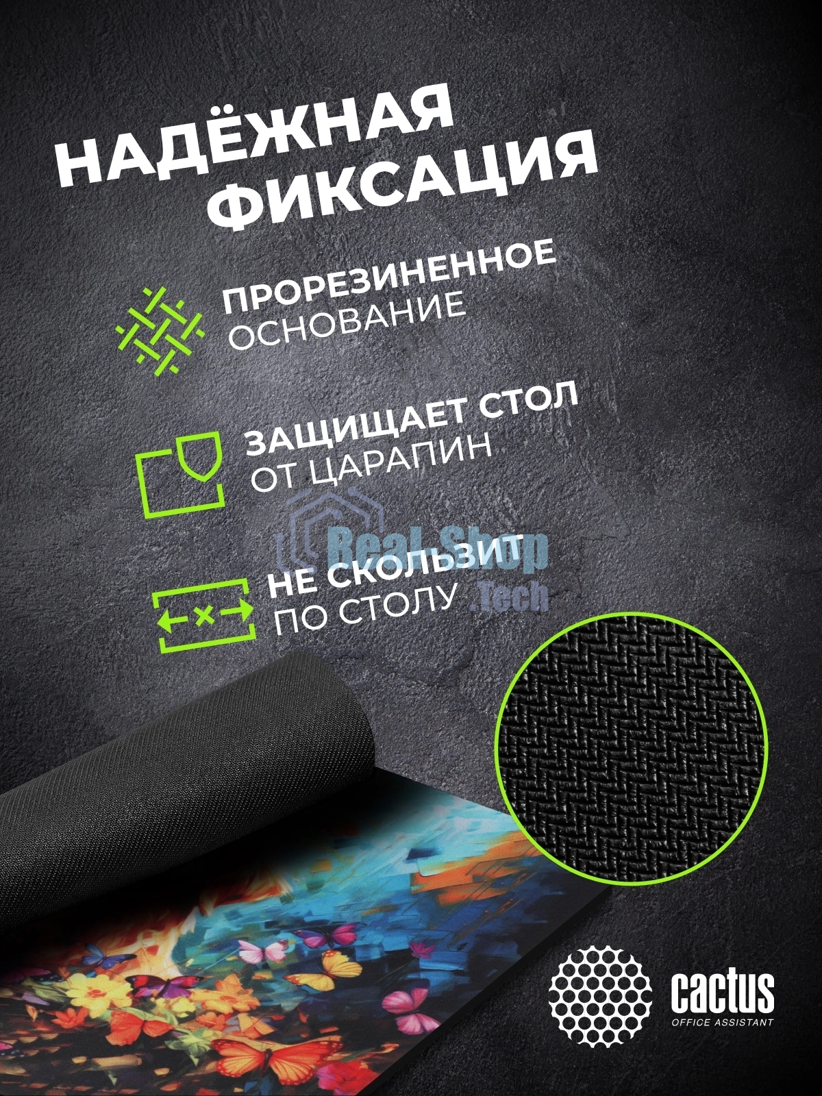 Коврик для мыши Cactus Dog 300x250x3мм (CS-MP-D16M)