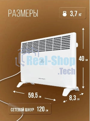 Конвектор электрический Royal Clima REC-R1500M белый, 1500 Вт, 20 м2, термостат