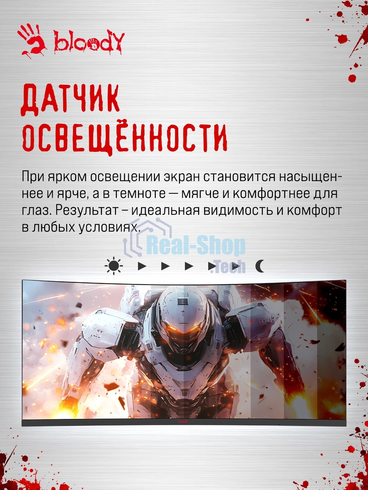 Монитор 39.7