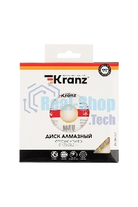 Диск алмазный отрезной Kranz Turbo 125x22.2 мм