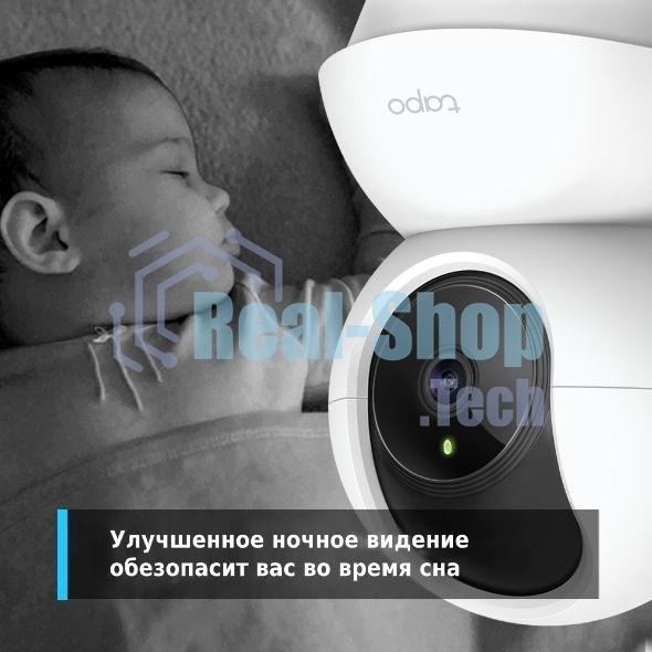 Видеокамера IP TP-Link Tapo C210 100-1000мм цветная