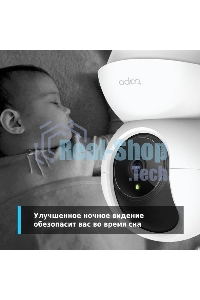 Видеокамера IP TP-Link Tapo C210 100-1000мм цветная