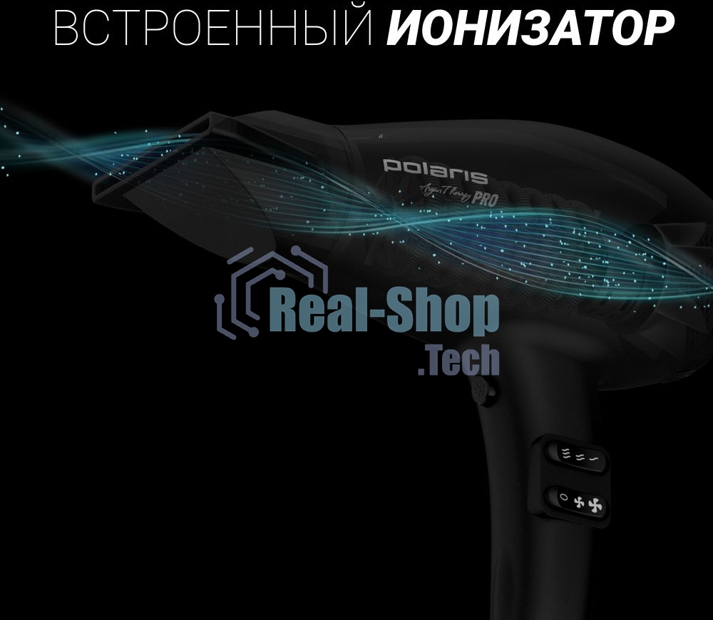 Фен Polaris PHD 2099ACi Argan Therapy PRO черный 2000Вт