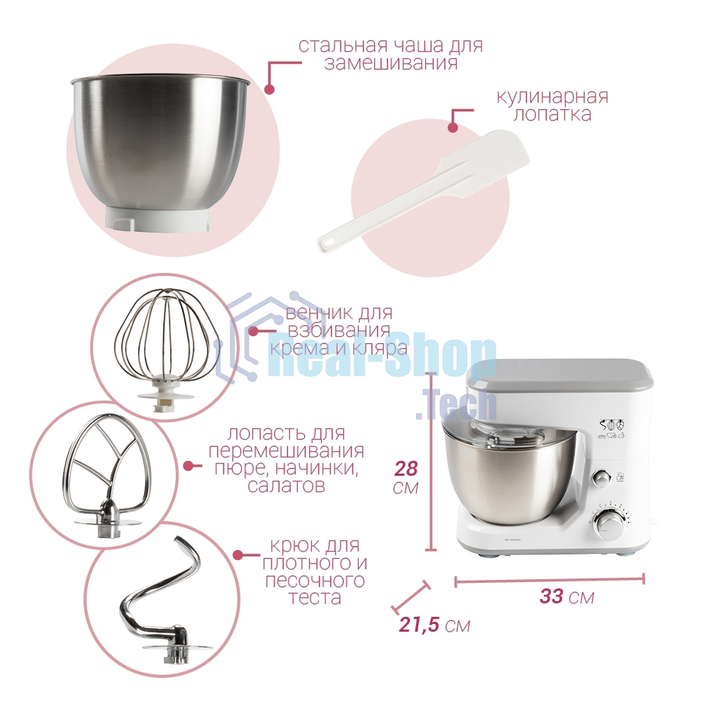 Миксер Endever Sigma-21S