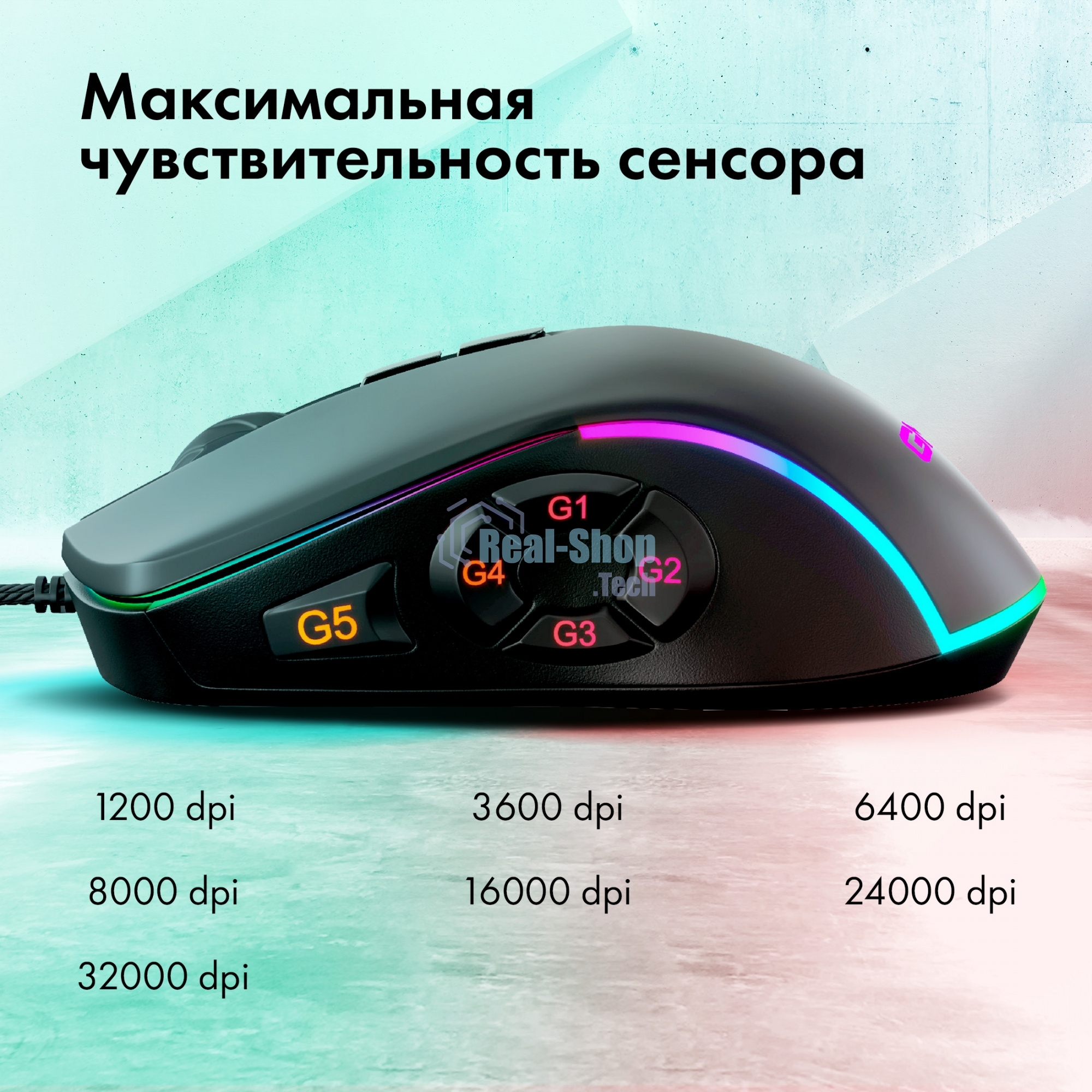 Мышь проводная GMNG XM003 черный, 32000 dpi, USB, кнопки - 10