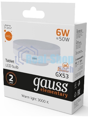 Лампа светодиодная Gauss Elementary GX53 6Вт цок.:GX53 таблетка 220B 2700K св.свеч.бел.теп. (упак.:10шт) (83816)
