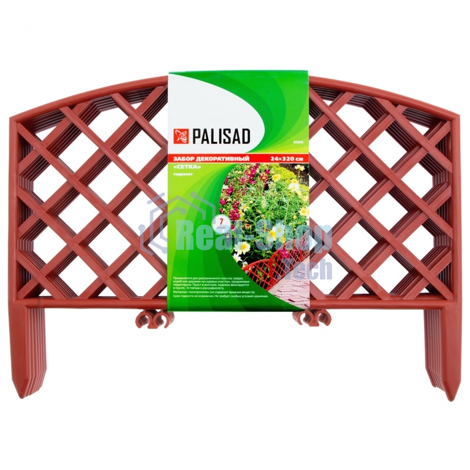 Забор декоративный Palisad 