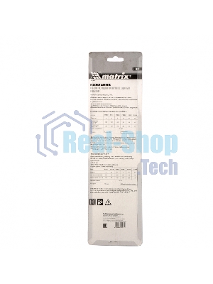 Паяльник Matrix пласт. ABS с пониж. теплопровод, медный наконечник с долговеч. покрытием,220В,40W