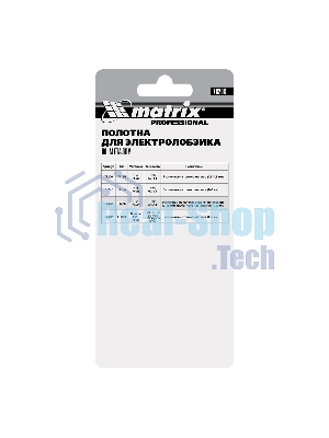 Полотна для электролобзика Matrix по металлу, 3 шт. T127D, 75 х 3мм, HSS