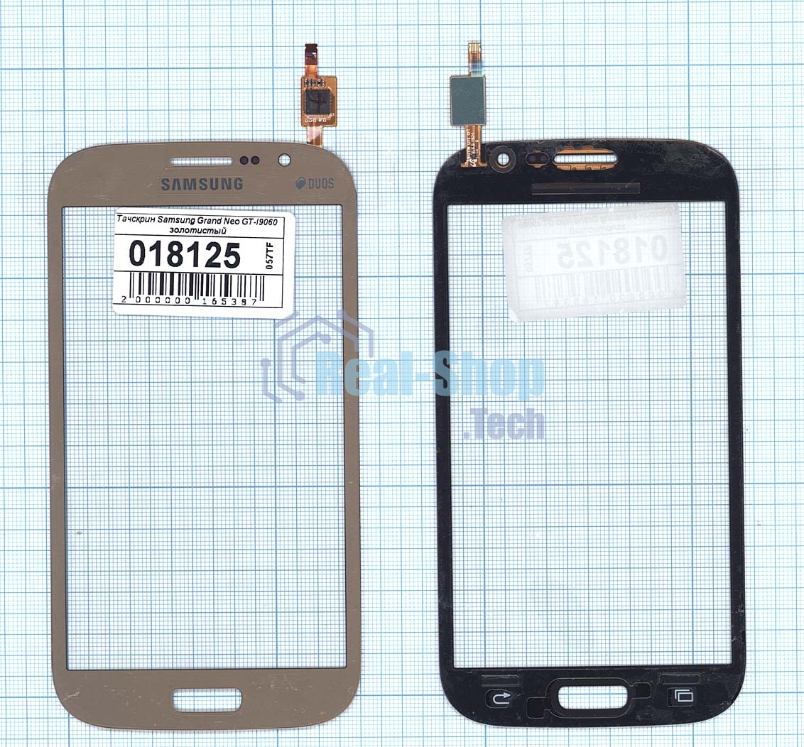 Сенсорное стекло (тачскрин) для Samsung Galaxy Grand Neo Duos GT-I9060 золотистое
