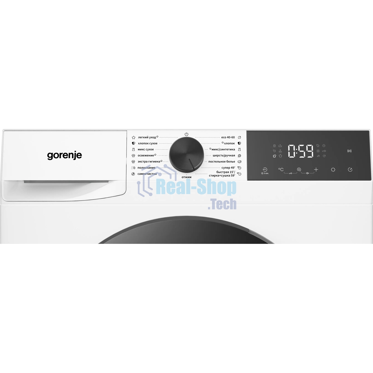 Стиральная машина Gorenje WDG2P854A3C2/C, белая, загрузка фронтальная 8 кг, 1400 об/мин, класс A