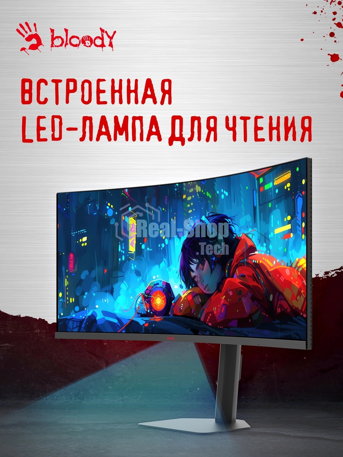 Монитор 39.7