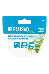 Перчатки садовые, универсальные, размер 9, Luxe Palisad
