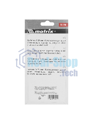 Труборез Matrix, 3-28 мм