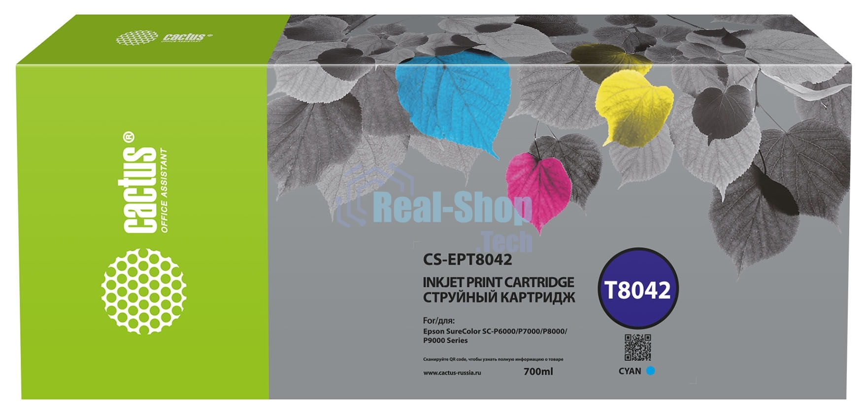 Картридж струйный Cactus CS-EPT8042 (T8042) голубой пигментный (700 мл) для Epson SureColor SC-P6000/7000/8000/9000
