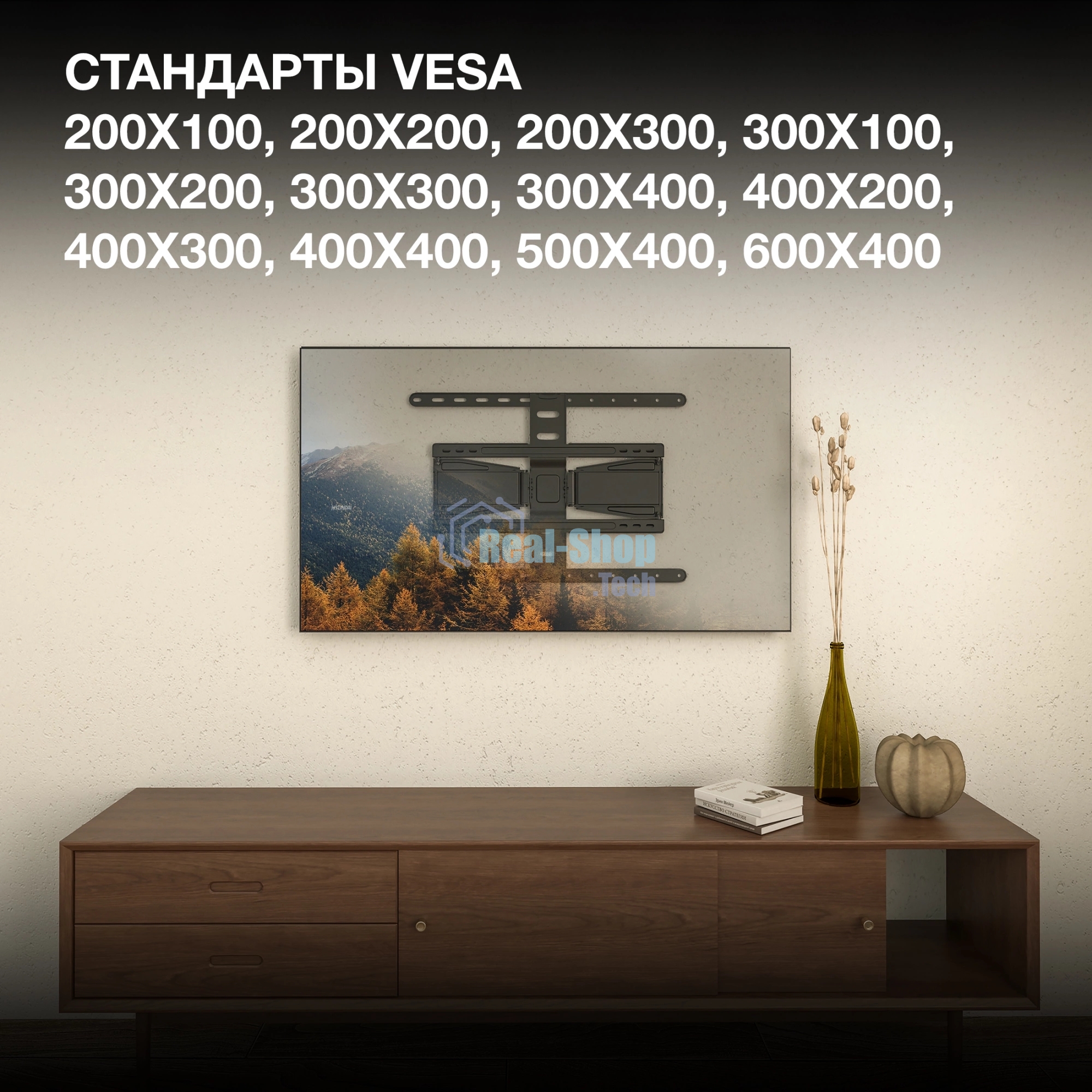 Кронштейн для телевизора Hyundai SL-F1 черный 43