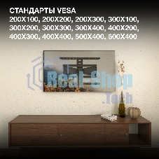 Кронштейн для телевизора Hyundai SL-F1 черный 43