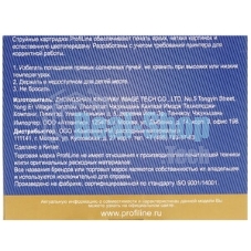 Картридж струйный для принтеров Brother PL-LC1240Y MFC-J6510DW/6710DW/6910DW/DJ525 Yellow водн ProfiLine