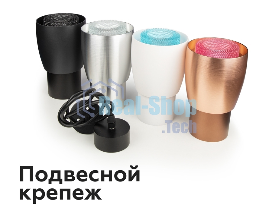 Насадка для корпуса светильника N7193 PI розовый D70*H30mm Out25mm MR16 (для корпуса светильника)