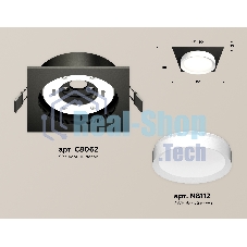 Комплект встраиваемого светильника Ambrella light XC8062001 SBK/SWH черный песок/белый песок GX53 (C8062, N8112)