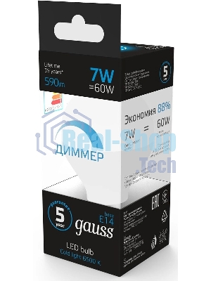 Лампа светодиодная Шар Gauss 7W 590lm 6500К E14 диммируемая LED