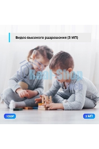 Видеокамера IP TP-Link Tapo C210 100-1000мм цветная