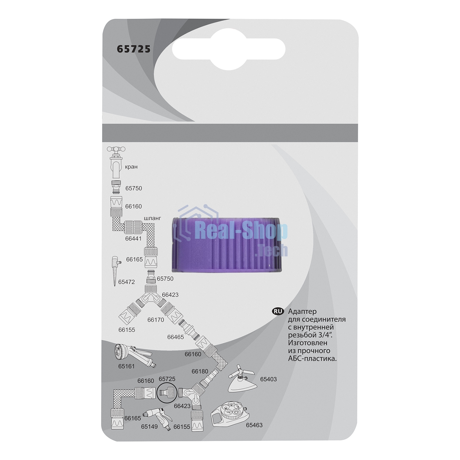 Адаптер пластмассовый Palisad 3/4