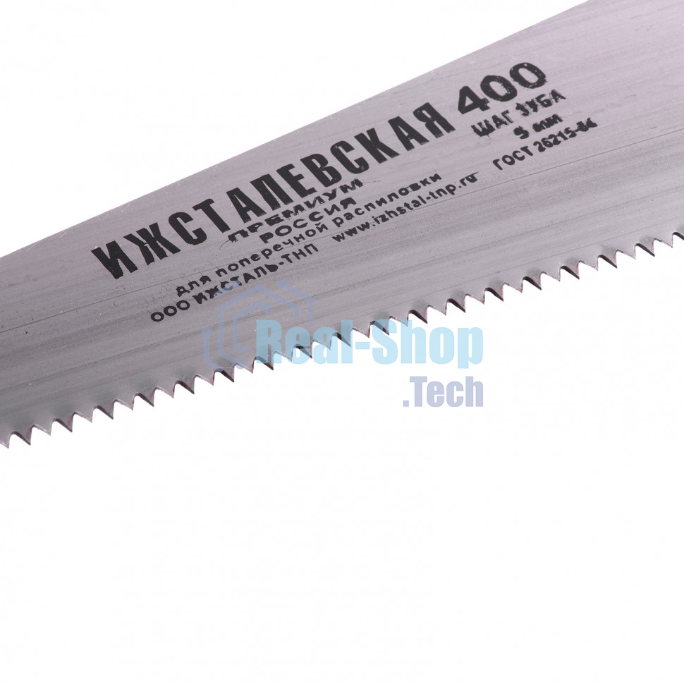 Ножовка по дереву, 400 мм, шаг зубьев 5 мм, пластиковая рукоятка (Ижевск) Россия