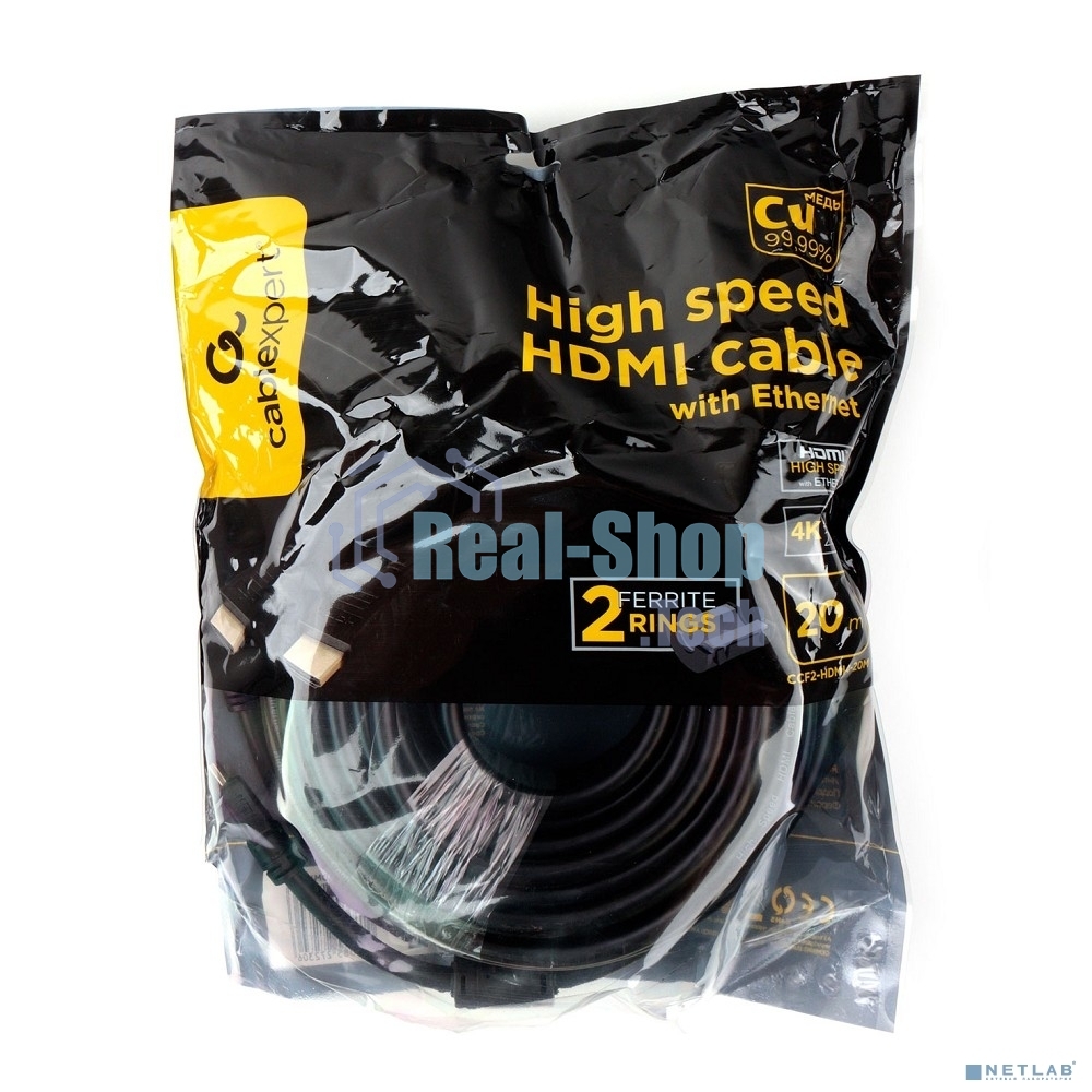 Кабель HDMI Cablexpert CCF2-HDMI4-20M, 19M/19M, v2.0, медь, позол.разъемы, экран, 2 фер.кольца, 20м, черный, пакет
