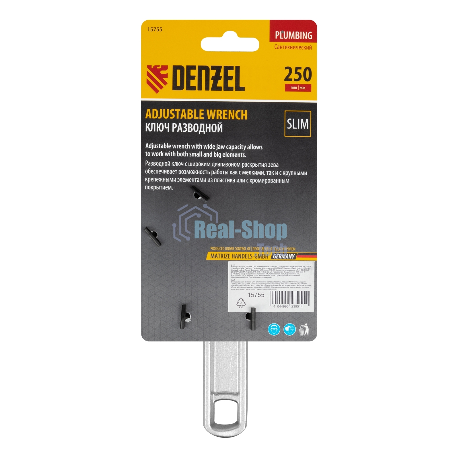 Ключ разводной Denzel 205 мм, алюминиевый