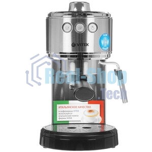 Кофеварка эспрессо Vitek VT-1515-SR серебристый