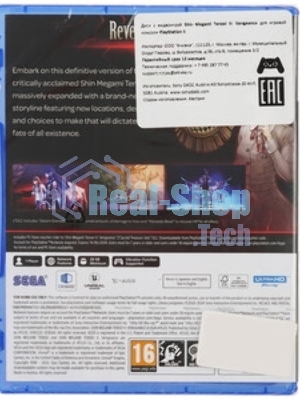 Игра для PS5 PlayStation Shin Megami Tensei V: Vengeance Стандартное издани (16+)