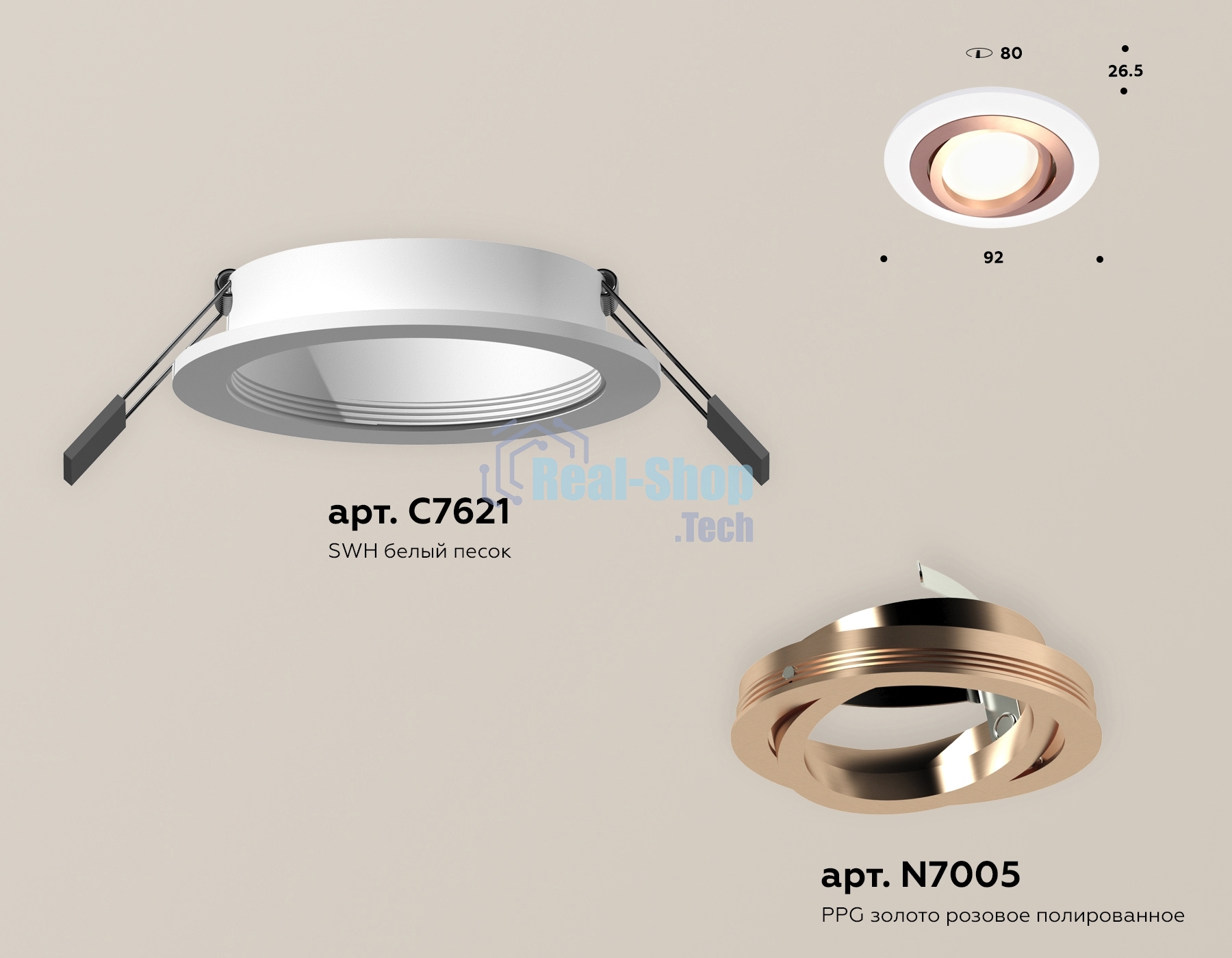 Комплект встраиваемого поворотного светильника Ambrella light XC7621084 SWH/PPG белый песок/золото розовое полированное MR16 GU5.3 (C7621, N7005)