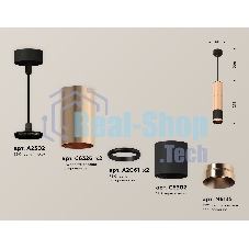 Светильник Ambrella Light XP6302010 PPG/SBK золото розовое полированное/черный песок MR16 GU5.3