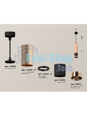 Светильник Ambrella Light XP6302010 PPG/SBK золото розовое полированное/черный песок MR16 GU5.3