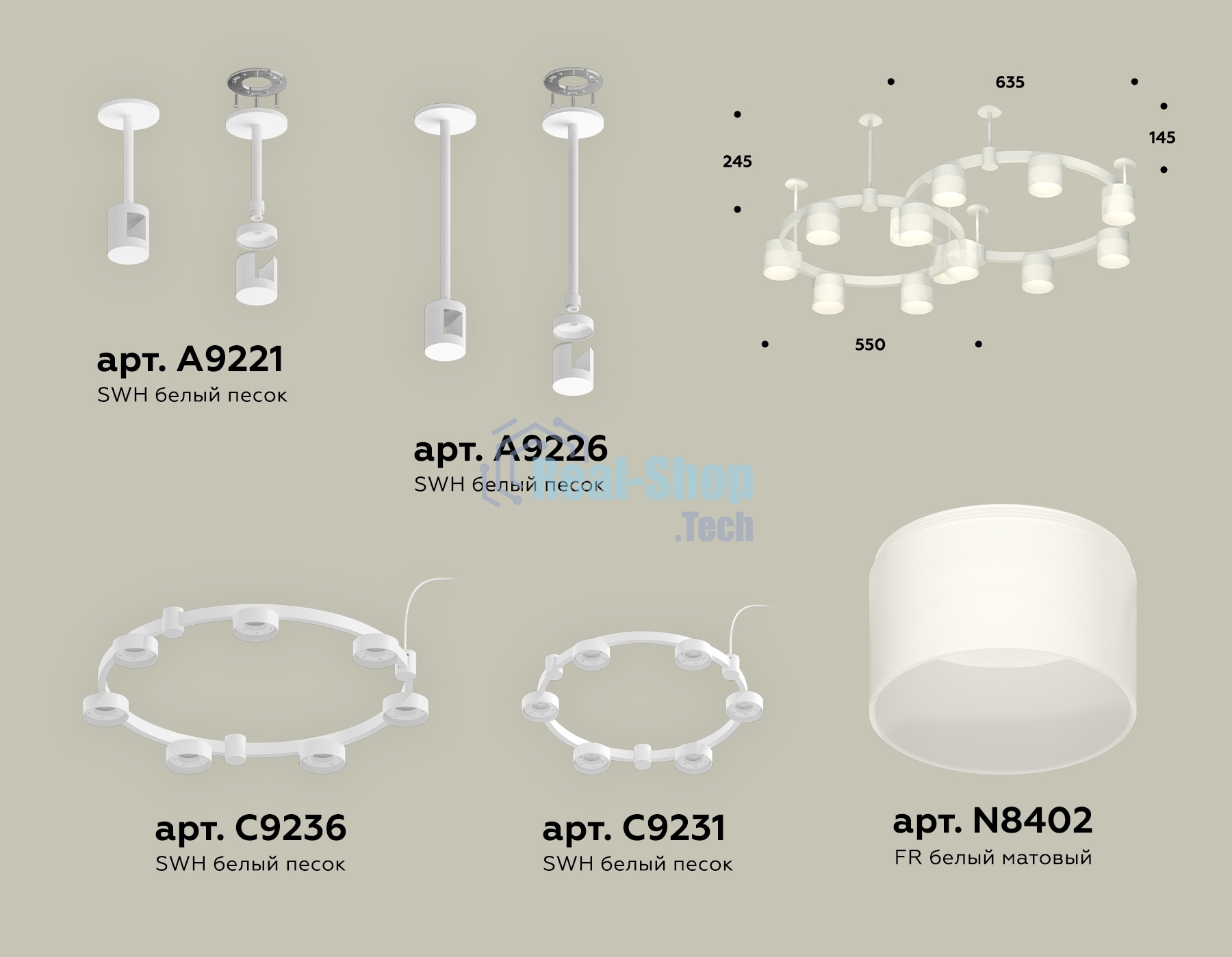 Светильник Ambrella light XR92211002/13 SWH/FR белый песок/белый матовый GX53 (A9221, A9226, C9236, C9231, N8402)