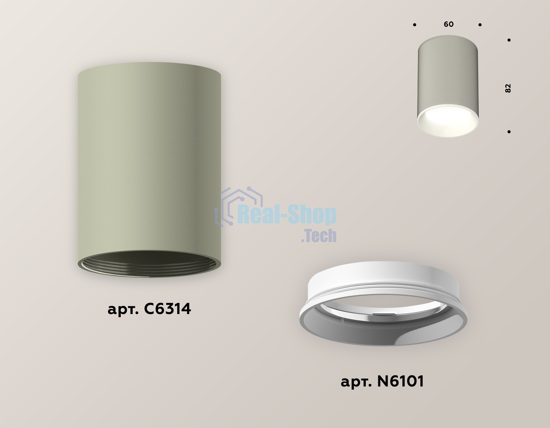 Светильник Ambrella Light XS6314001 SGR/SWH серый песок/белый песок MR16 GU5.3 (C6314, N6101)