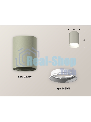 Светильник Ambrella Light XS6314001 SGR/SWH серый песок/белый песок MR16 GU5.3 (C6314, N6101)