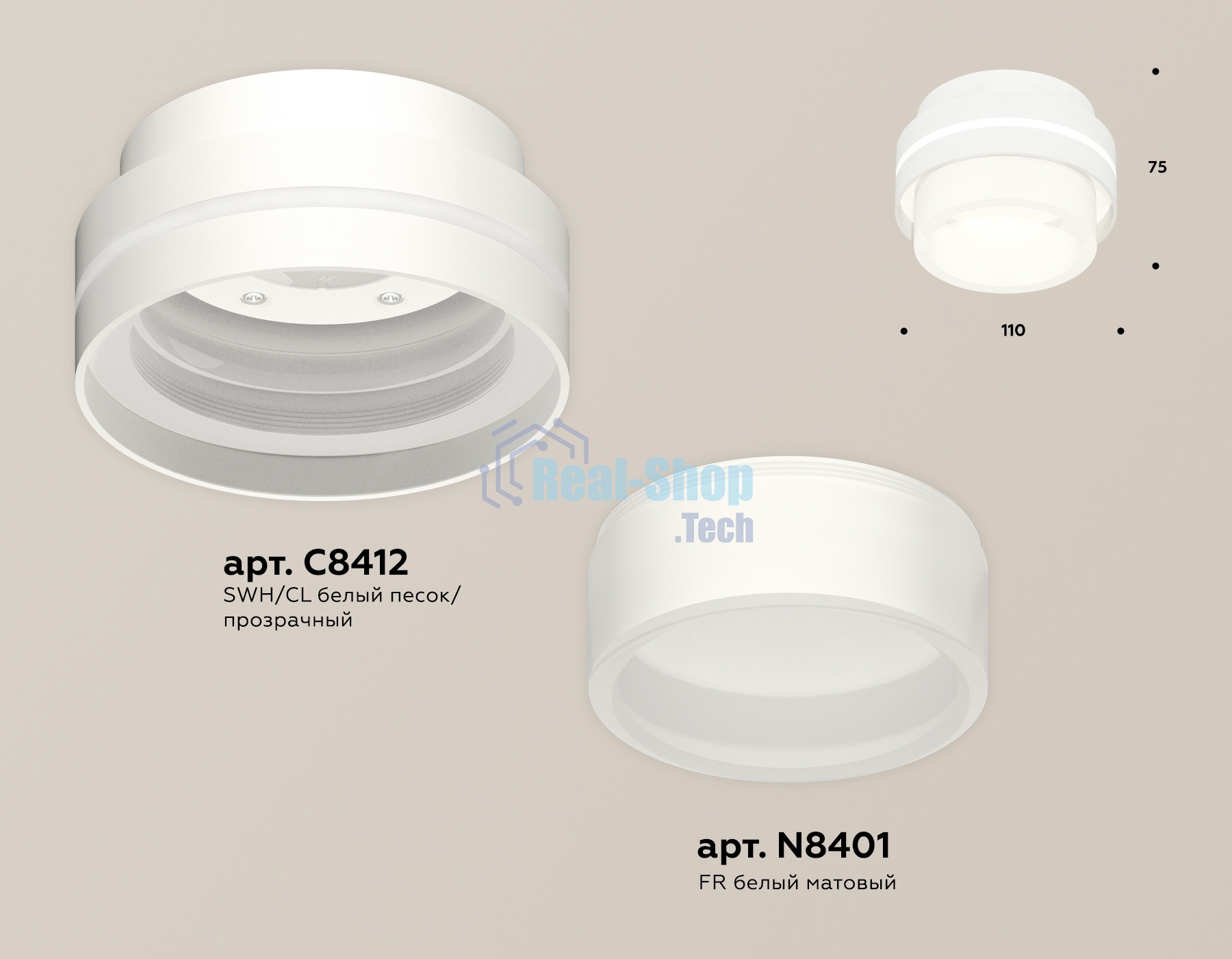 Светильник Ambrella Light XS8412002 SWH/FR белый песок/белый матовый GX53 (C8412, N8401)
