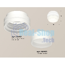 Светильник Ambrella Light XS8412002 SWH/FR белый песок/белый матовый GX53 (C8412, N8401)