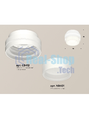 Светильник Ambrella Light XS8412002 SWH/FR белый песок/белый матовый GX53 (C8412, N8401)