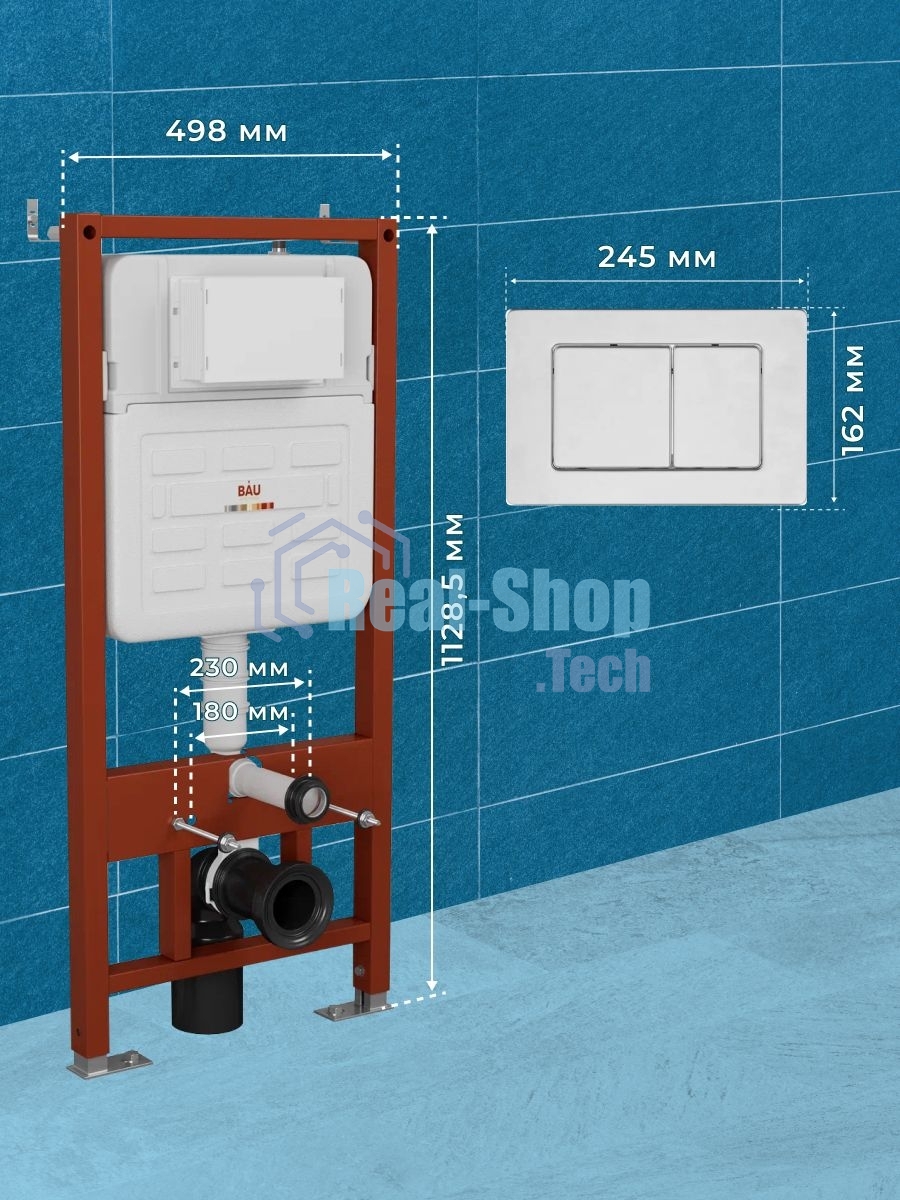 Инсталляция усиленная BAU IDEAL, клавиша BAU Light антивандальная, нержавеющая сталь брашированная
