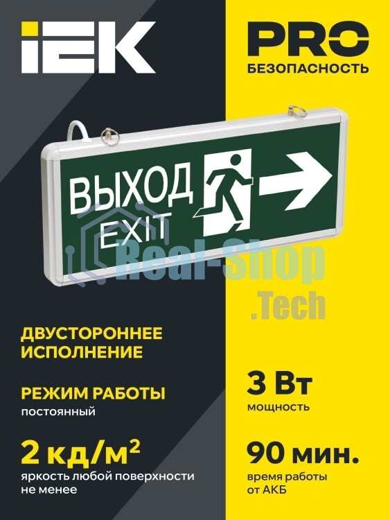 Светильник светодиодный ССА 1003 