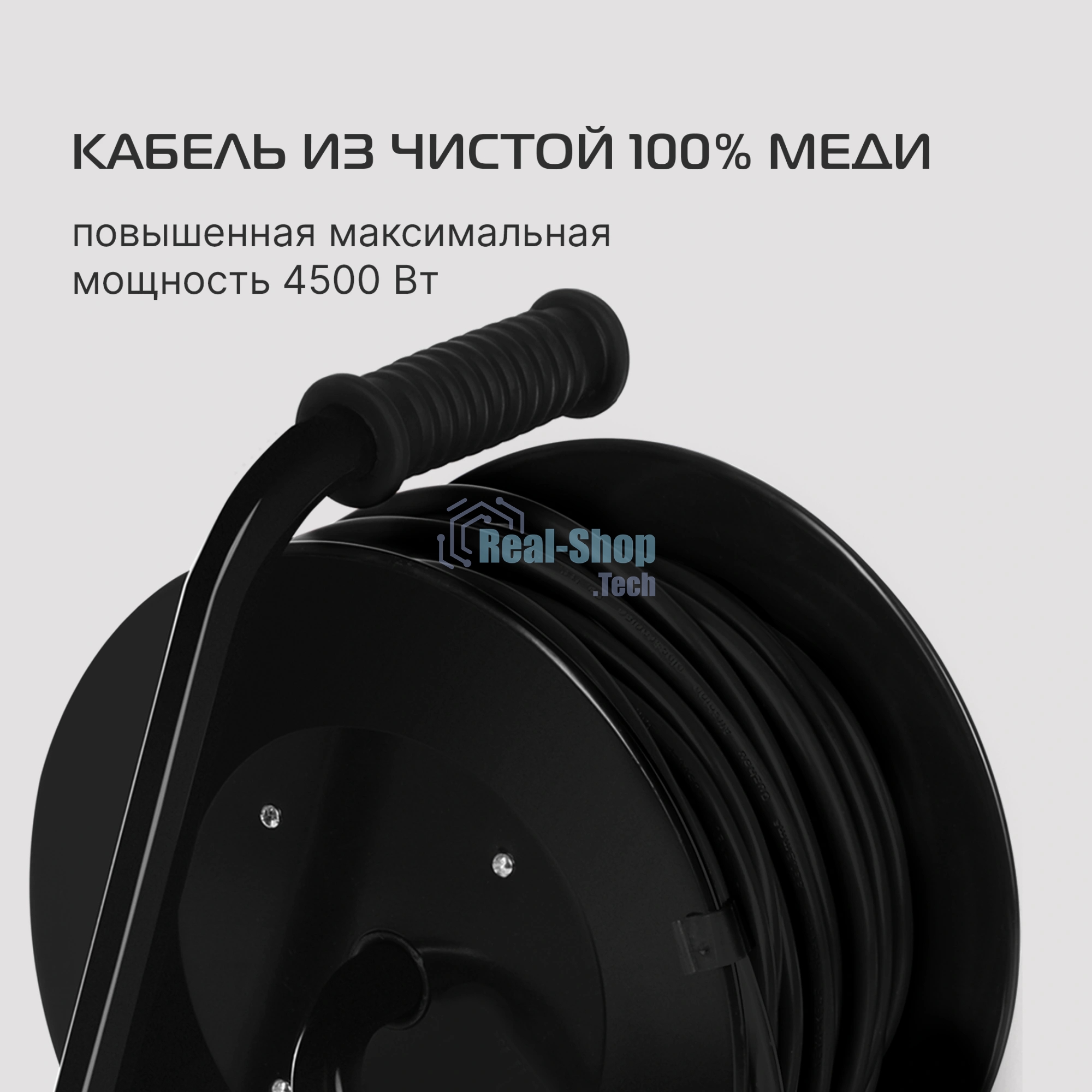 Сетевой удлинитель Buro BU-PSR4.30/FRG-20 30м (4 розетки) черный (коробка)