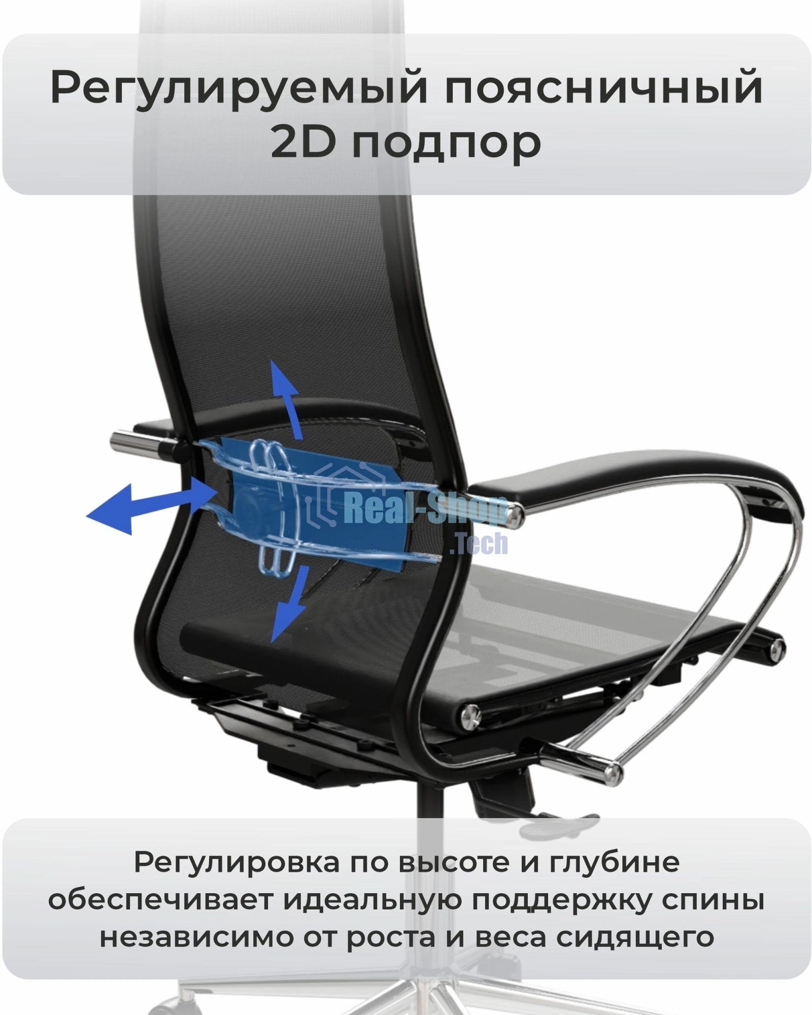 Кресло компьютерное ErgoLife Set 16/подл.131/осн.Synchro 052, черный 1D1.16.1.403 z316737901