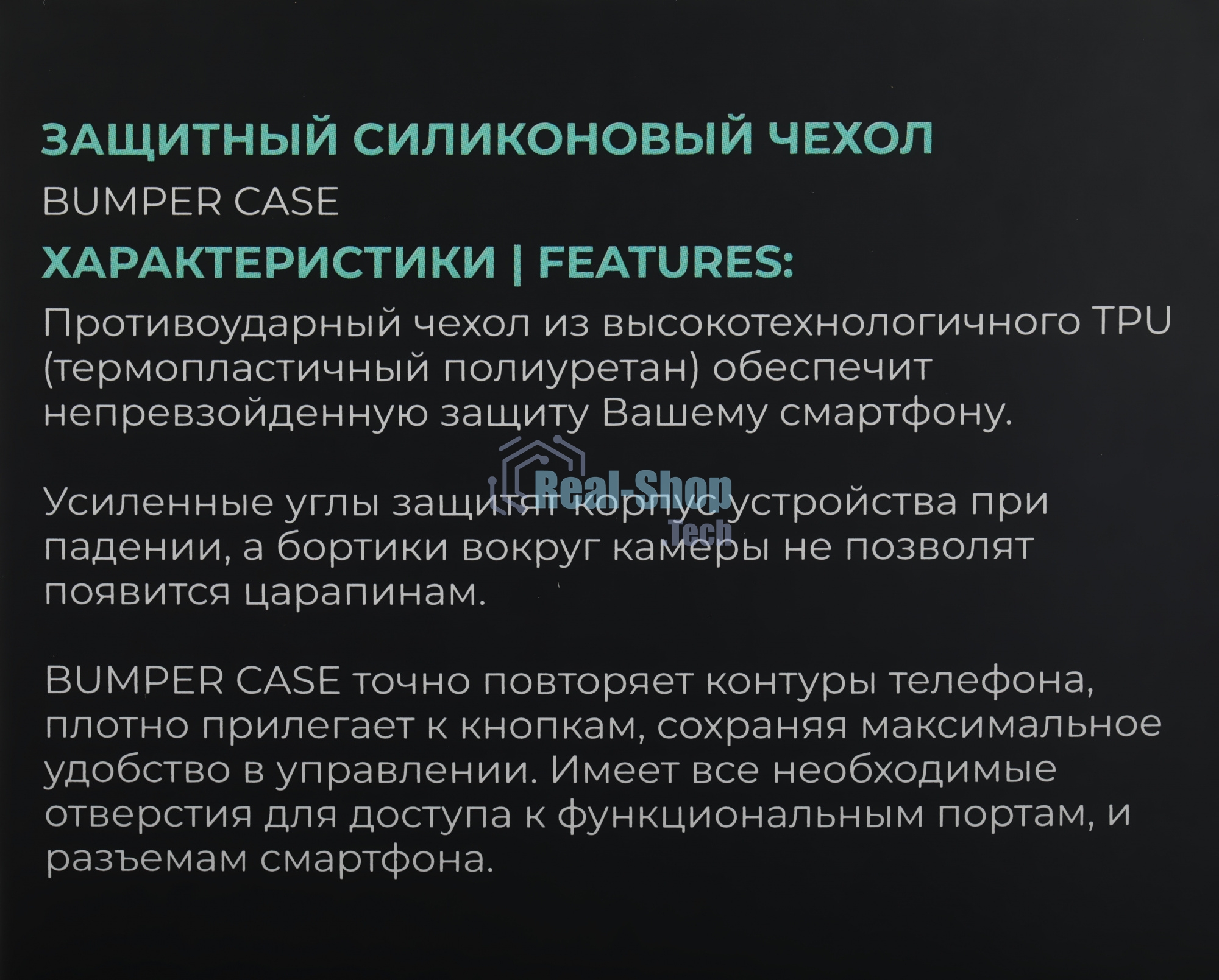 Чехол (клип-кейс) BoraSCO для Tecno Pova 5 Bumper Case прозрачный (72321)