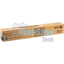 Картридж лазерный Xerox AltaLink C8130/35 (28000 стр.), голубой