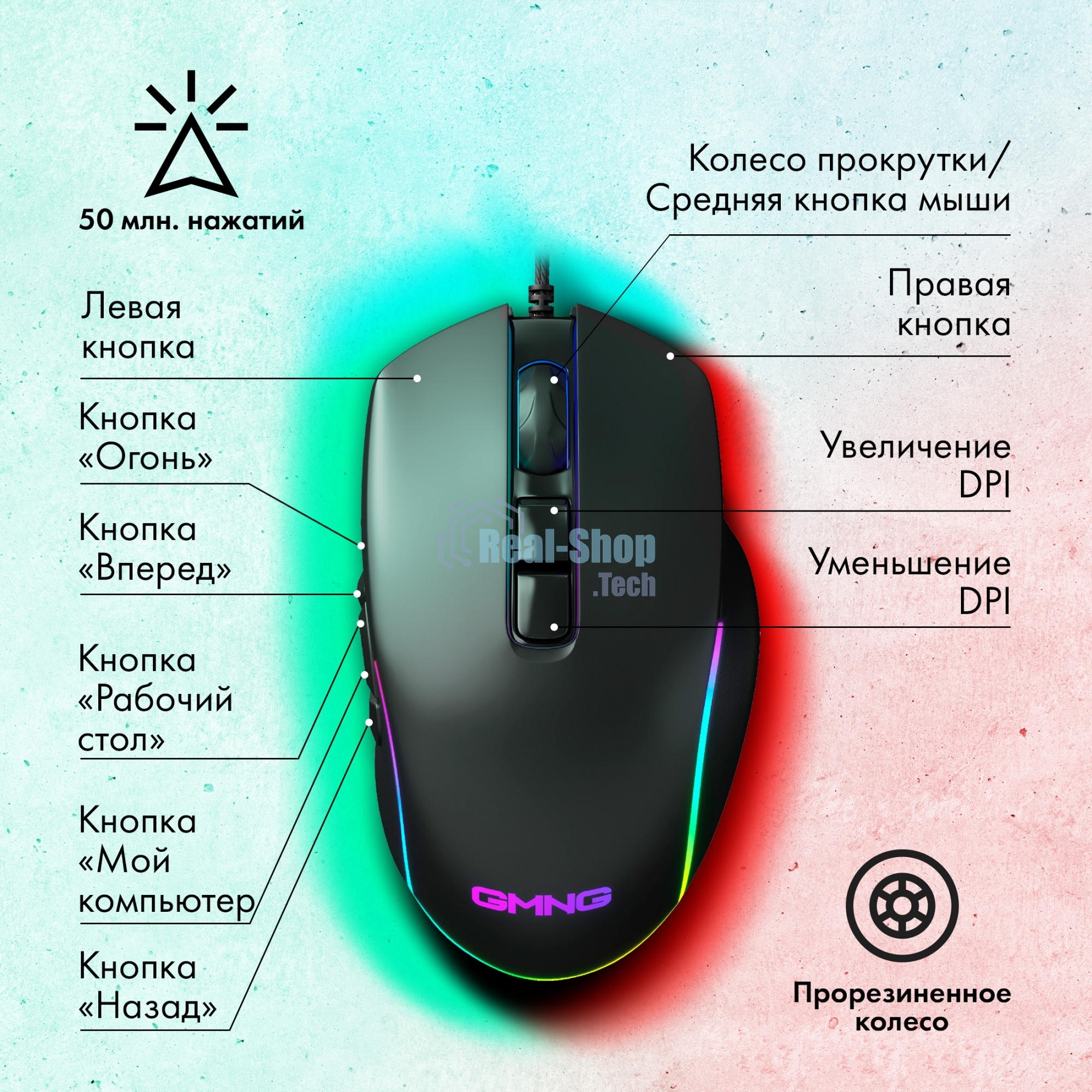 Мышь проводная GMNG XM003 черный, 32000 dpi, USB, кнопки - 10