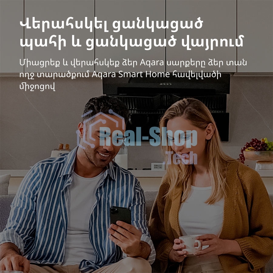 Центр управления Aqara Hub E1