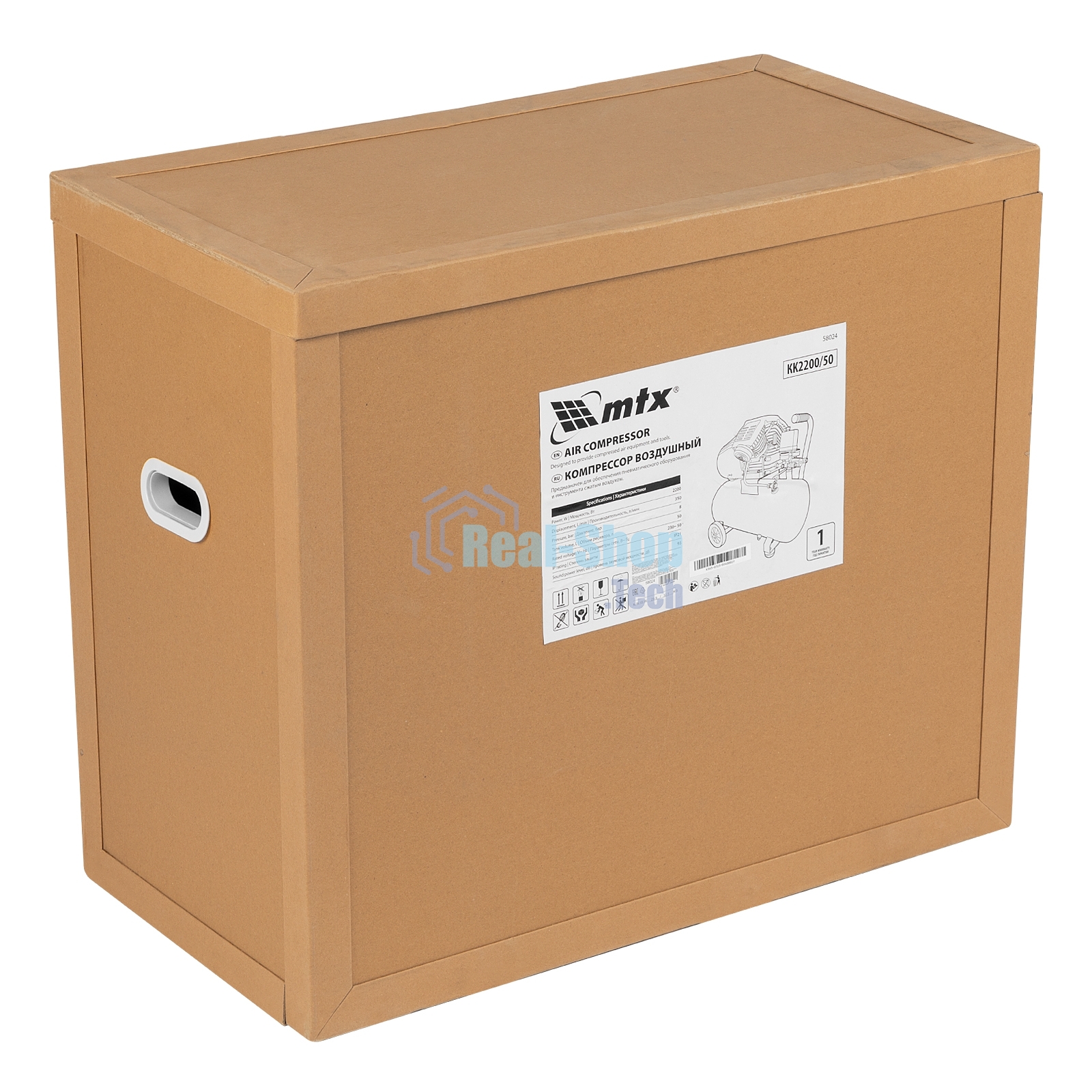 Компрессор воздушный MTX КК-2200/50, 2,2 кВт, 350 л/мин, 50 л, прямой привод, масляный